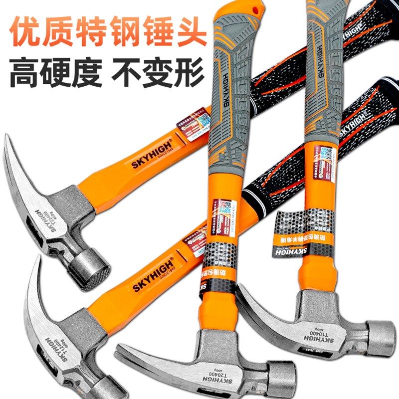 澳新羊角锤木工铁锤子工具一体工地用榔头特钢拔钉起钉锤奥新正品,童鞋/婴儿鞋/亲子鞋,量脚器,淘宝优惠券,粉丝福利购,淘宝优惠卷