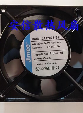 JA12038-B2L/HB2L 12025 15050 17251-B1L B2L S2L风机AC220V机柜