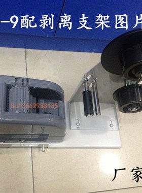 胶纸机支架配件 硅胶皮带zcut9 RT500 AT60 A2000剥离机现货