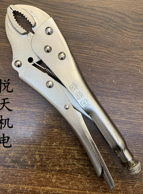 包邮帝创大力钳10寸CRV大力钳铁皮钳焊接钳平板大力钳扁嘴大力钳