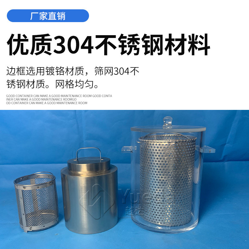 HDZJ-1生石灰渣浆测定 生石灰消化器 生石灰反应器生石灰测定仪