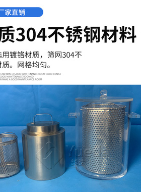 HDZJ-1生石灰渣浆测定 生石灰消化器 生石灰反应器生石灰测定仪