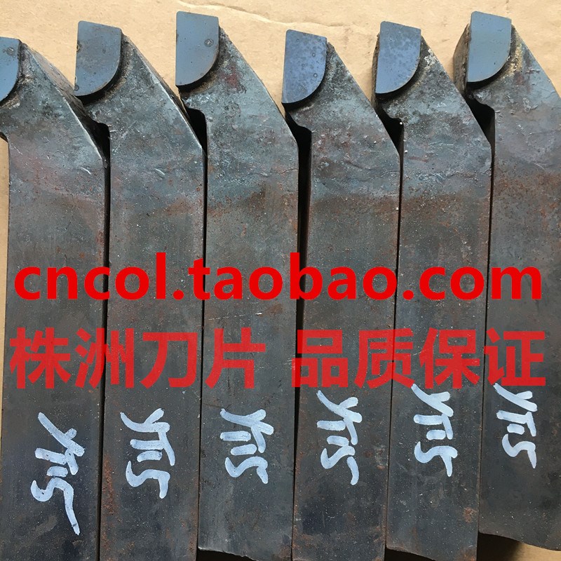株洲 焊接车刀 外圆90度 12*12方YT15 YW1 YW2 YG8 YS8 A315
