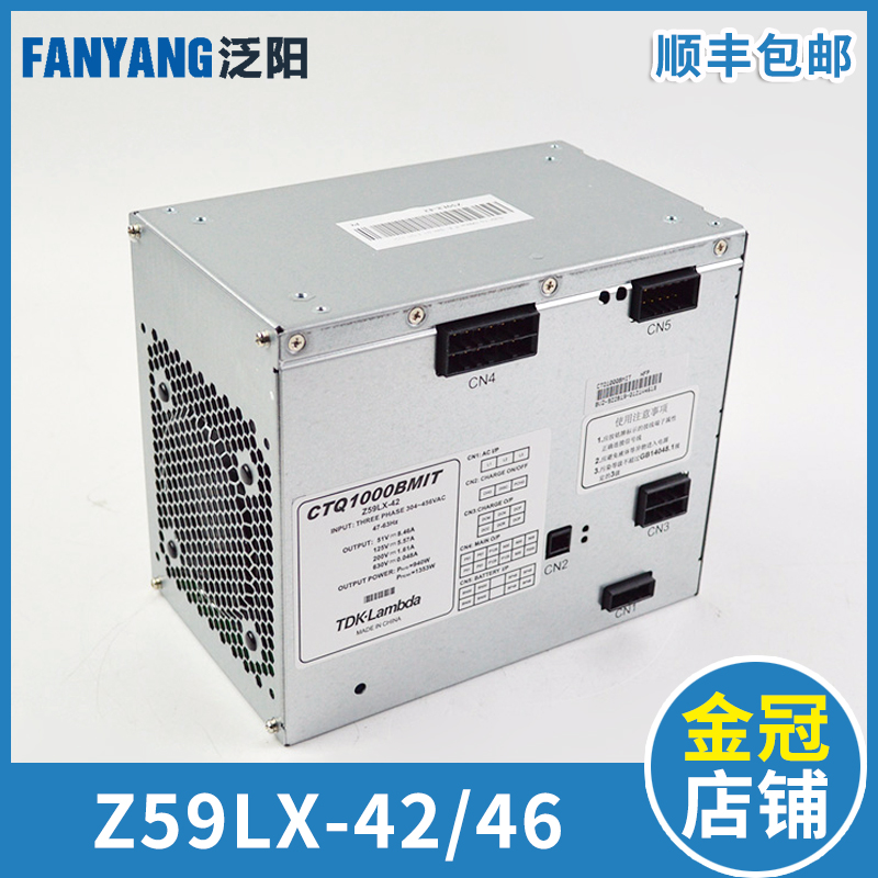 泛阳电梯开关电源 Z59LX-42 Z59LX-46 凌云RT-3-522/MIT 电梯配件