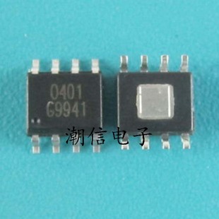 SOP G9941 全新原装 可以直接拍买 G9941F11U 实价 丝印