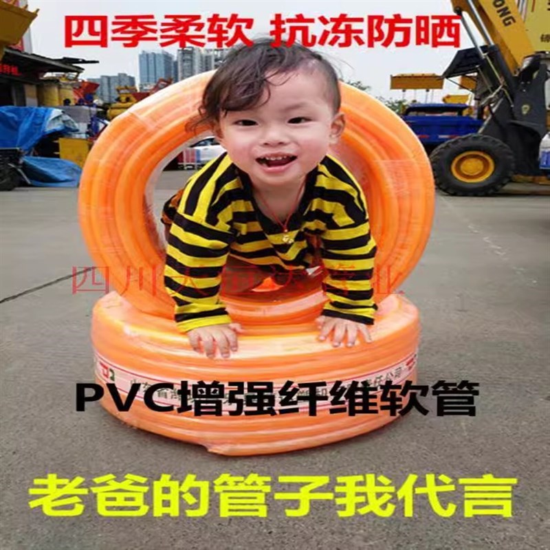 自来水塑料水管4分6分1寸蛇皮管牛筋管PVC四季软管防冻塑料浇水管