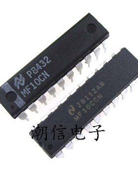 MF10CCN MF10CN 单片双开关电容滤波器芯片 全新 实价 好直接拍买