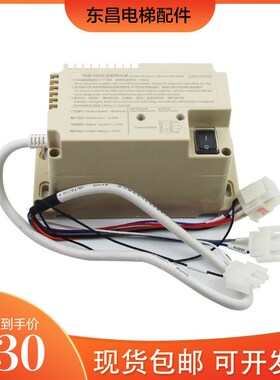 XO5249B198奥的斯整合型轿顶电源XBA25302AE1公头XAA25302AE1母头