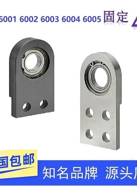 轴承座固定座立式BHC61 BGSNAB6001 6002 6000 6004 6005 6006ZZ
