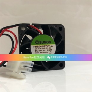 3.3W 全新原装 变频器风扇 26V SUNON PMD2404PQB1 正品