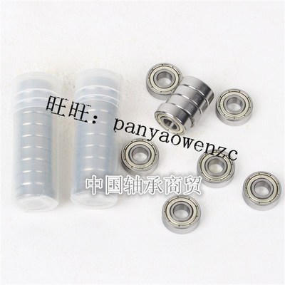 微型轴承MR104 105 106 126 128 148ZZ内4 5 6 7 8外径10 12 14mm