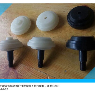 并纱机配件 倍捻机配件 高速并纱机增强尼龙的顶盘 夹盘 黑白两种
