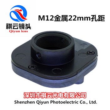 IR-CUT300万双滤光片切换器22mm孔距M12接口网络监控摄像机切换器