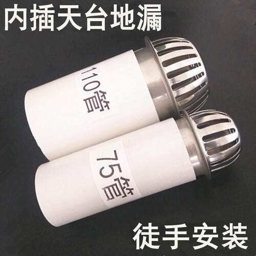304不锈钢天台地漏盖防堵过滤网罩pvc50/75/110/160管150雨水槽