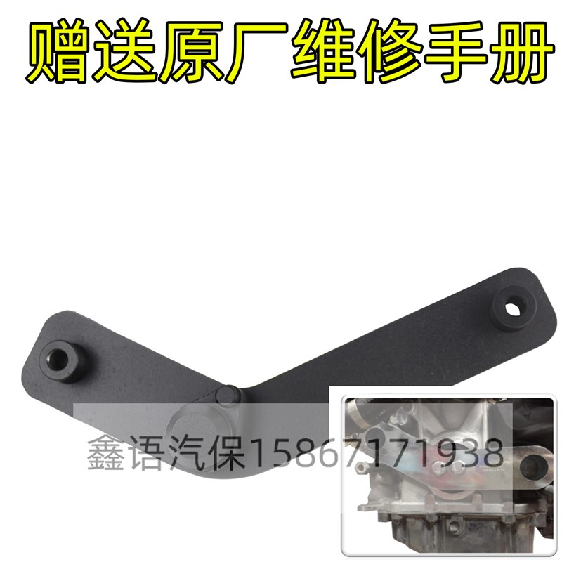 宝马B38发动机平衡轴对齐专用工具平衡轴正时工具组