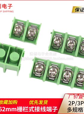 KF7.62-2P-3P-4P显示屏/电源接线柱接线端子7.62MM间距绿色接插件