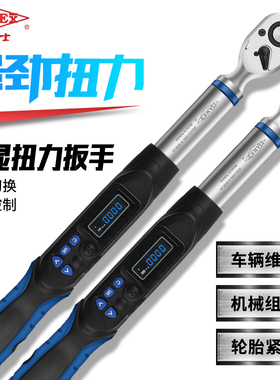 台湾DAREX数显扭力扳手高精度快速汽修扳手可调式电子力矩扳手