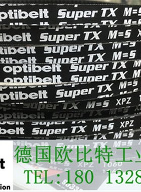 德国optibelt欧比特三角皮带奥比3VX7103VX7503VX800风机皮带