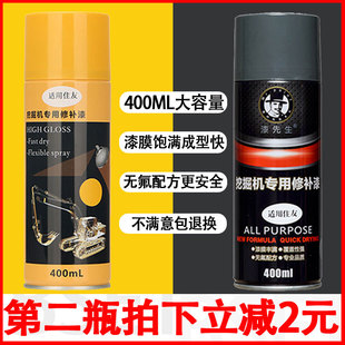 200 120 210 A3挖掘机自喷漆手摇喷漆修补漆 住友60A1