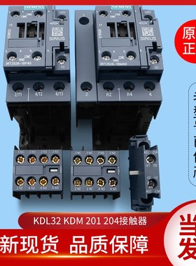 3RT1526通力变频器KDL32/KDM/主接触器201:1/204接触器3RT1026-1