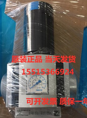FESTO 527676 MS6-FRM-1/2-AD3 分期块加压力传感器 全新现货发售