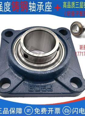 外球面带铸钢座轴承UCF211 F212 F213 F214 F215 F216 F217哈尔滨