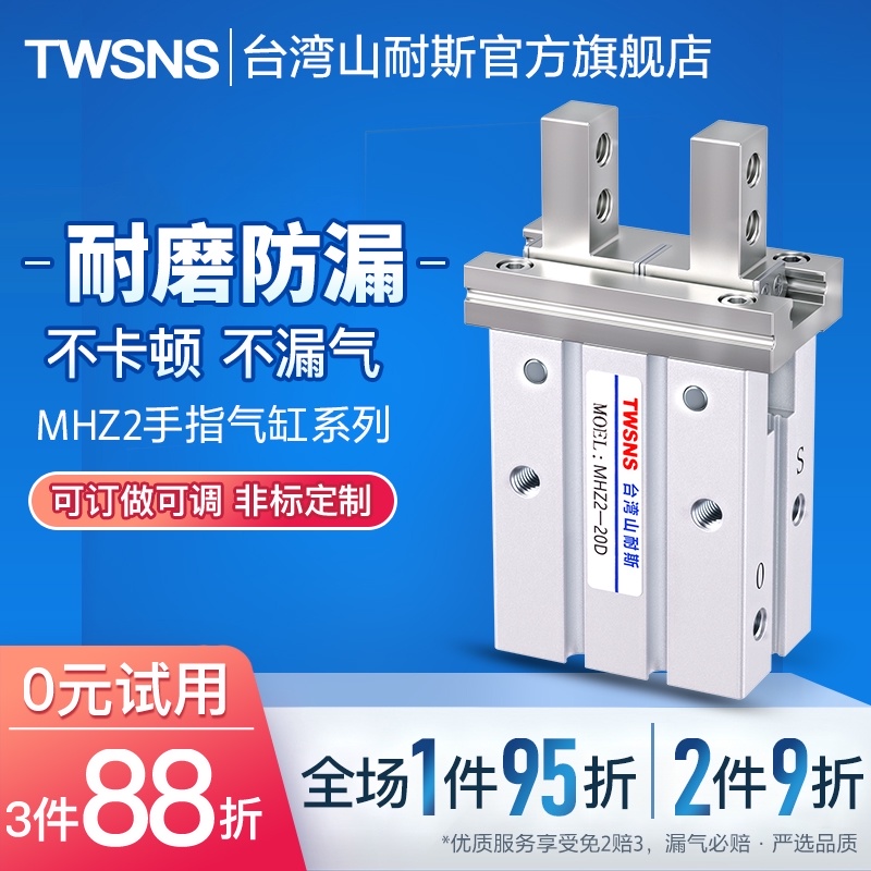 SMC型气动手指气缸MHZ2-10D HFZ2-16D 20D 20S 32D