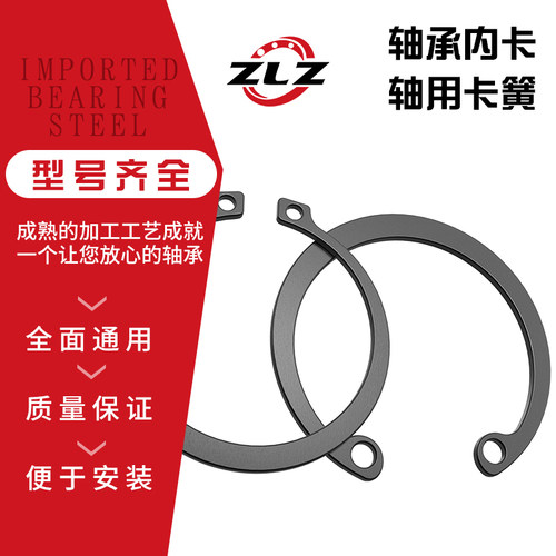 卡簧 孔用挡圈 内卡 卡环内卡簧外卡簧28 30 32 34 35 36 38 40mm
