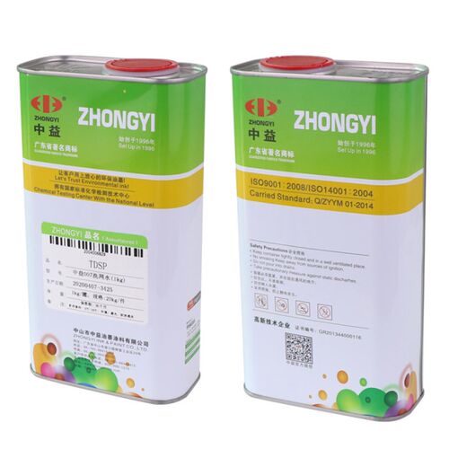 中益783慢干水丝印油墨开油水007洗网水718稀释剂719快干抹字水