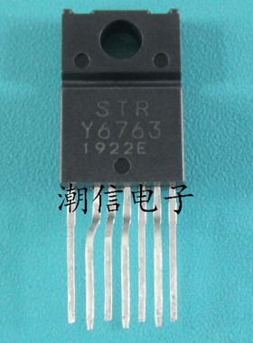 STRY6763 STR-Y6763 电源块 全新原装 实价 可以直接拍买