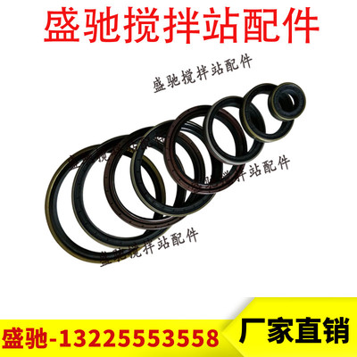 盒式油封121.8*150*13/12仕高玛油封/搅拌机减速机85*110组合油封