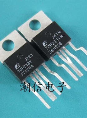 TOP233Y TOP233YN 电源管 全新原装 实价 可以直接拍买