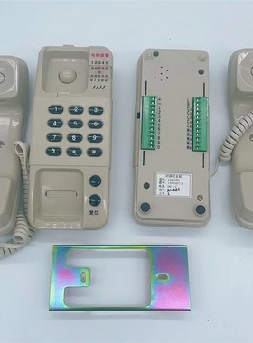 日立电梯LD610D对讲主机13501657-AB十通道LD2410D电话16506298CD