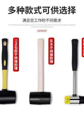 安装锤木柄橡胶锤牛筋锤橡胶安装锤透明榔头橡胶锤塑料锤子橡皮锤
