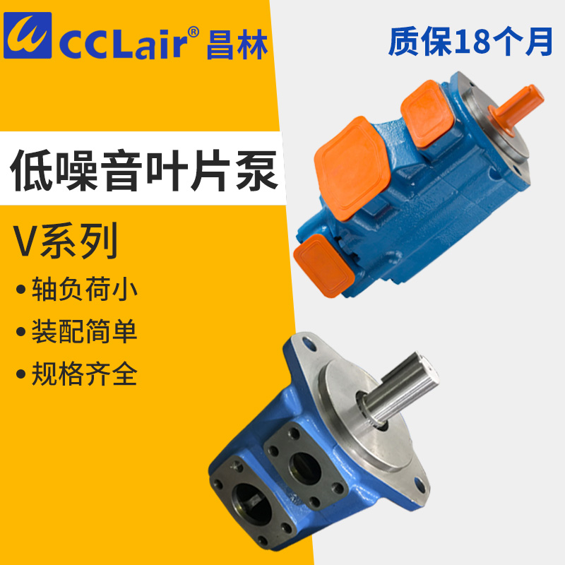 2520V双联3525V威格士型4535V叶片油泵20V3A-1A B C-22R 25V10A14