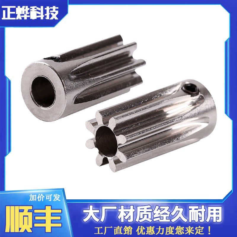 45号钢碳钢金属马达主轴齿轮箱传动件加工 模数1 齿数8 外径10,农机/农具/农膜,灌溉工具,淘宝优惠券,粉丝福利购,淘宝优惠卷