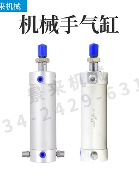 TWSA机械手配件铝条缓冲气缸斜臂摆动回旋DHR 2C-40M75-C1AEF