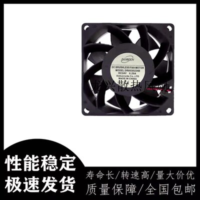 全新原装DOREEN DR8038U24B 8CM 8038 24V 0.20A 变频器 散热风扇