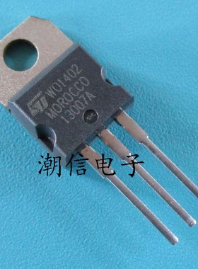 13007A ST13007A MJE13007A 8A 400V 全新原装 实价 可直接拍买
