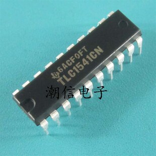 TLC1541IN 实价 DIP 全新原装 可以直接拍买 TLC1541CN