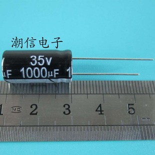 全新原装 35V1000UF 10X20 电解电容 可直接拍买 1000UF35V
