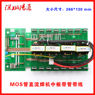 MOS管逆变焊机ZX7/ARC-300/315/400维修线路板中板修配电路板更换