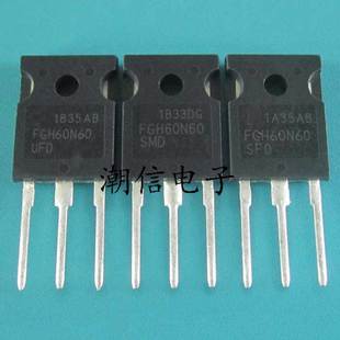 实价 FGH60N60SFD 全新 FGH60N60UFD 可直接拍买 FGH60N60SMD