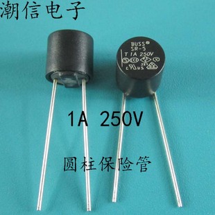 3.15A 可以直接拍买 圆柱形电源液晶保险丝 6.3A