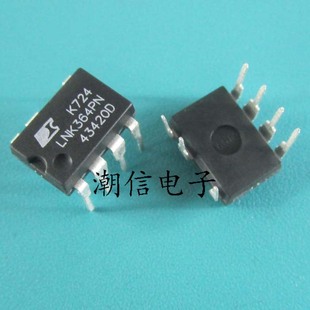 DIP 实价 全新原装 可直接拍买 电源芯片 LNK364PN