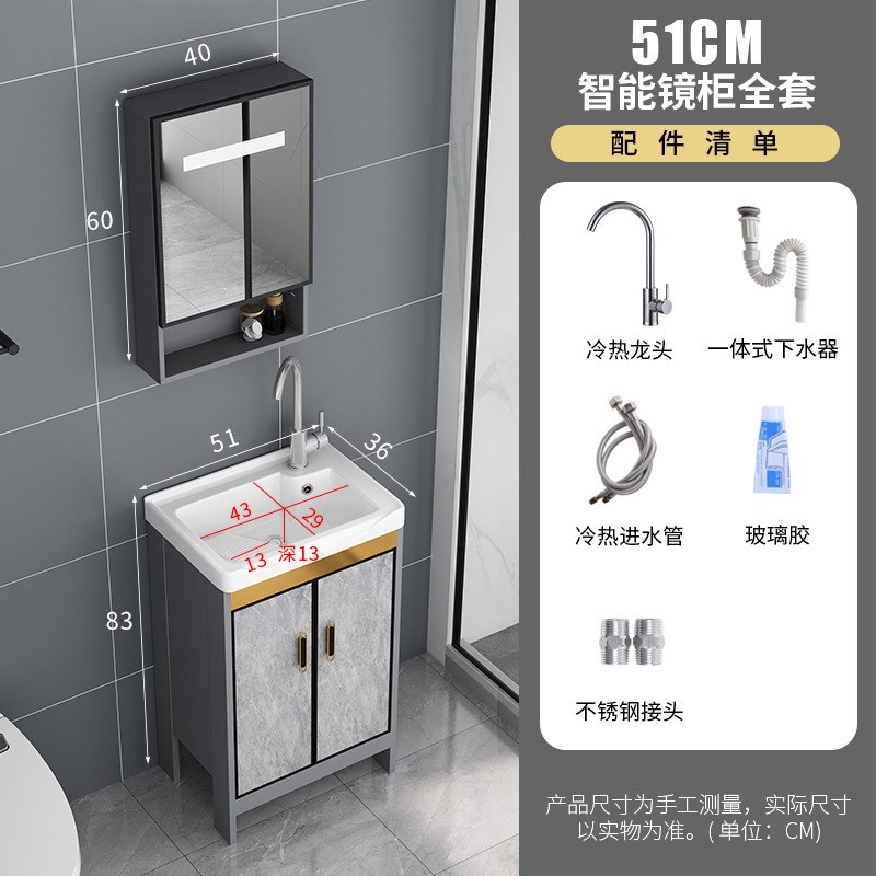 陶瓷洗衣盆带搓板太空铝洗衣柜阳台洗衣池落地柜室外洗手一体台盆