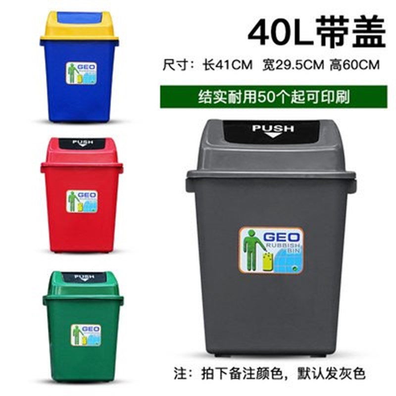 8L10L15L无盖塑料垃圾桶/家庭工业用垃圾筒/学校酒店用垃之新