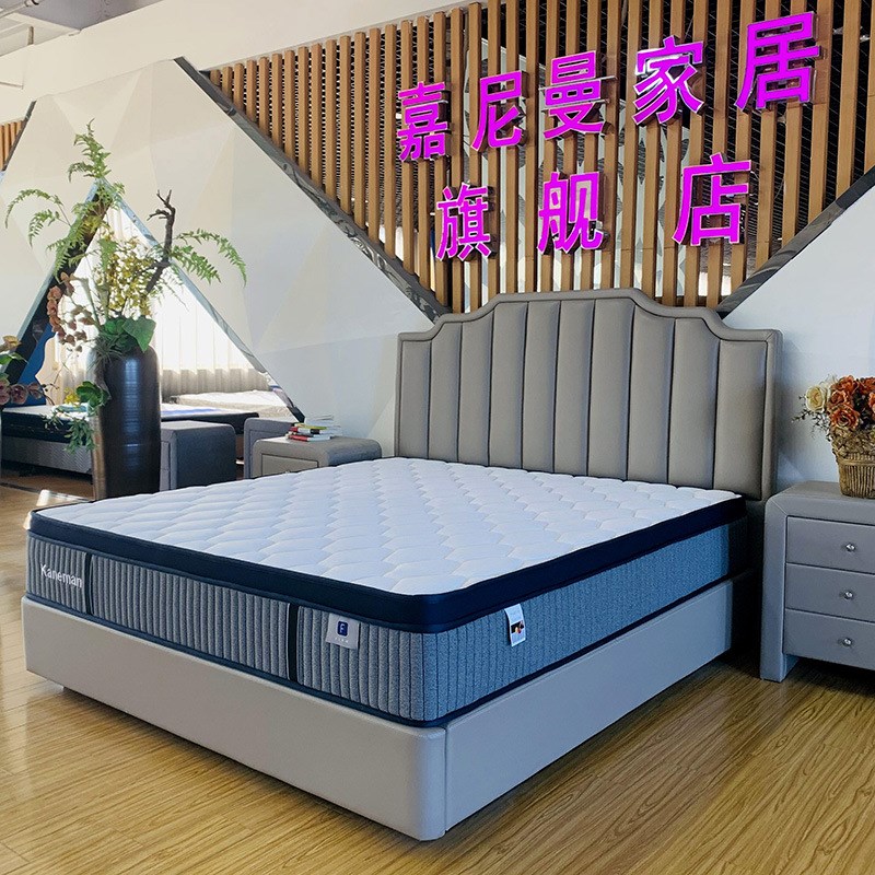 嘉尼曼爆款中高端酒店凝胶记忆棉床垫 家用海绵袋装弹簧床垫