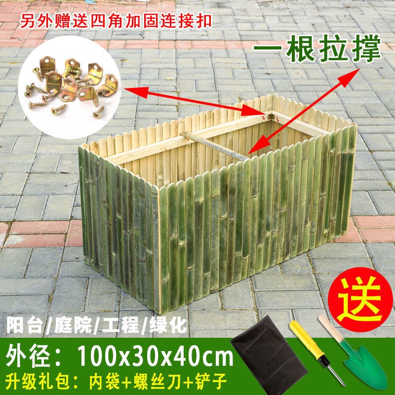防腐木花箱竹子长方形花盆长条型阳台种菜家庭阳台种植箱姗婷