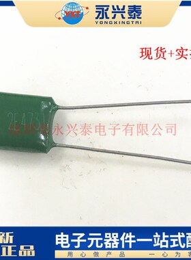 CL11 涤纶电容 2E473J  0.047UF  47NF 250V 直插薄膜电容器 绿色